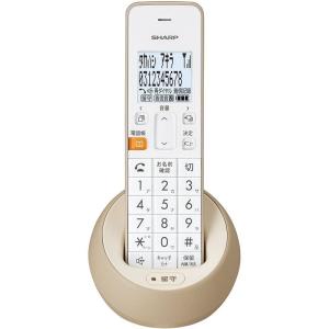 【即納】シャープ 電話機 コードレス 子機1台タイプ 迷惑電話機拒否機能 ベージュ系 JD-S08CL-C