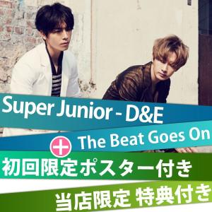 [予約] [ポスター＆特典付] SUPER JUNIOR D&amp;E （ドンヘ＆ウニョク） 「The Beat Goes On」