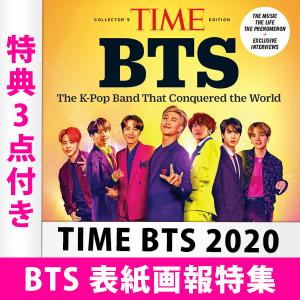 Time 雑誌 Btsの商品一覧 通販 Yahoo ショッピング