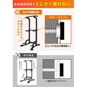 ぶら下がり健康器 BARWING 高さ調整14...の詳細画像3