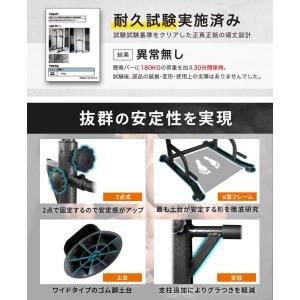 ぶら下がり健康器 BARWING 高さ調整14...の詳細画像5