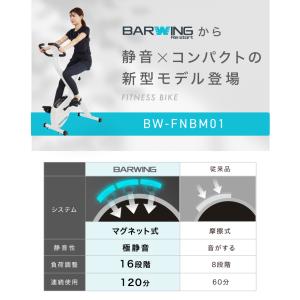 フィットネスバイク スピンバイク ルームバイク...の詳細画像3