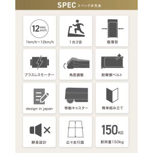 スマートウォーキング ルームランナー MAX1...の詳細画像2