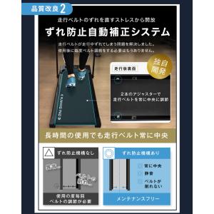 スマートウォーキング ルームランナー MAX1...の詳細画像5
