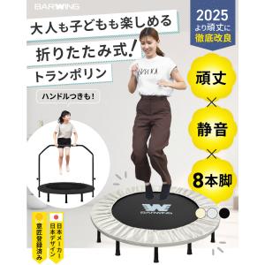 トランポリン 102m 耐荷重 150kg ハ...の詳細画像3