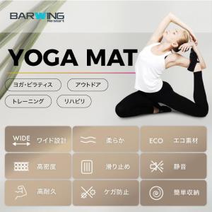 ヨガマット トレーニングマット 幅90cm長さ...の詳細画像1