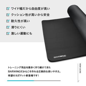 ヨガマット トレーニングマット 幅90cm長さ...の詳細画像2