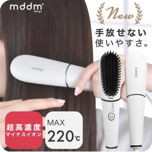 -◆NEW◆-  NEWモデル ポータブルミニブラシ  ストレートアイロン ブラシアイロン ヘアーブラシ ヘアアイロン  ヒートブラシ アイロン