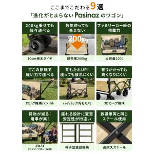 ベンチキャリーワゴン アウトドアワゴン キャリ...の詳細画像3