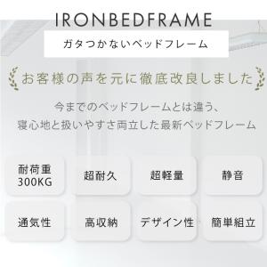 ベッドフレーム パイプベッド 脚付きベッド シ...の詳細画像3