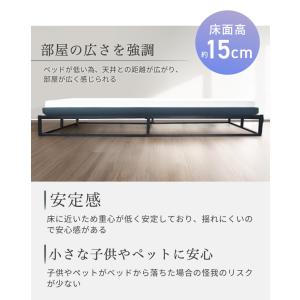 改良モデル NEW ローベッド 高さ調整3段階...の詳細画像5