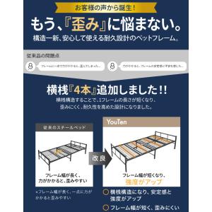 2024年新モデル登場 ベッドフレーム アイア...の詳細画像2