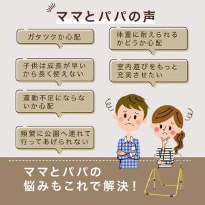 鉄棒 子供用鉄棒 折りたたみ式鉄棒 屋外 室内...の詳細画像2