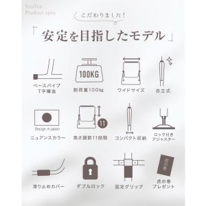高さ調整11段階 超ワイドサイズ ニュアンスカ...の詳細画像3