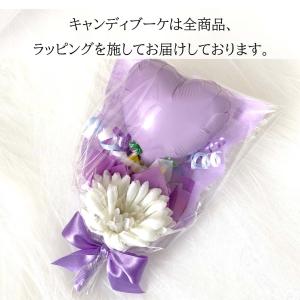 キャンディブーケ 手持ちブーケ ブルー×グリー...の詳細画像4