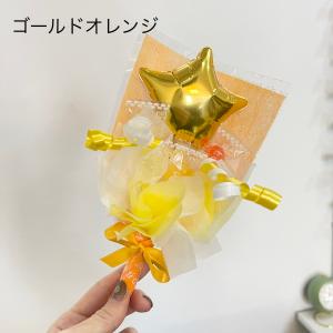 キャンディブーケ 手持ちブーケプチ500 バル...の詳細画像5