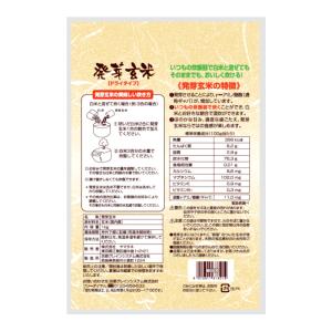 お米 10kg 玄米 発芽玄米 1kg 10袋...の詳細画像1