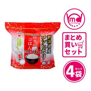 レトルト ご飯 コシヒカリ 新潟産 魚沼 10食入 日本のごはん 4個セット