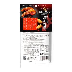 おつまみ 珍味 お菓子 スナック菓子 おやつ ...の詳細画像1