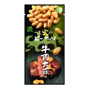 おつまみ 珍味 お菓子 スナック菓子 おやつ 落花生 ピーナッツ 直火炒 牛肉大蒜味｜mdh-benri