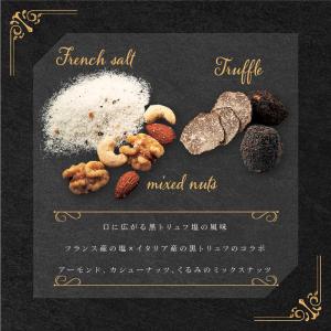 ミックスナッツ ナッツ おつまみ アーモンド ...の詳細画像5