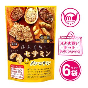 おこし お菓子 ごま菓子 焼き菓子 セサミン ローストアマニ 個包装 からだプラン ひとくちセサミン 6袋セット