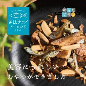 お菓子 大容量 海鮮 おつまみ さばチップ ア...の詳細画像2