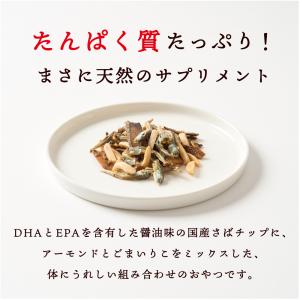 お菓子 大容量 海鮮 おつまみ さばチップ ア...の詳細画像3