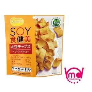 スナック菓子 大豆チップス お菓子 ベジバーベキュー イソフラボン たんぱく質 ヴィーガン 大豆習慣 ＳＯＹ食健美｜mdh-box