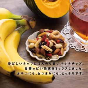 訳あり ミックスナッツ ナッツ 小分け 個包装...の詳細画像2