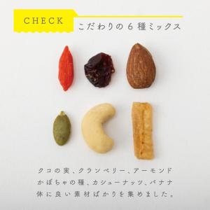 訳あり ミックスナッツ ナッツ 小分け 個包装...の詳細画像3