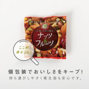 訳あり ミックスナッツ ナッツ 小分け 個包装...の詳細画像4