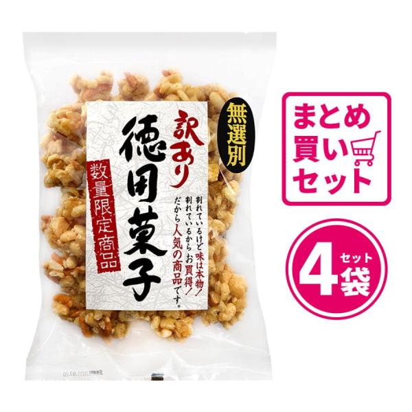 訳あり お菓子 食品 おつまみ あられ 大容量 徳用 ピーナッツ ピーミックス 4袋セット