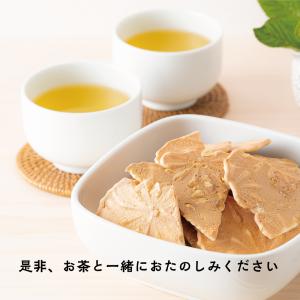 訳あり お菓子 焼菓子 食品 落花生 せんべい...の詳細画像4