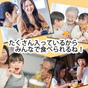 訳あり お菓子 焼菓子 食品 落花生 せんべい...の詳細画像5