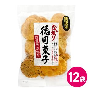 せんべい 大容量 徳用 ミックス 10袋セット