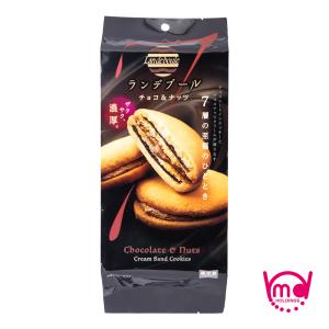 クッキー お菓子 焼菓子 チョコ ナッツ ランデブールの商品画像