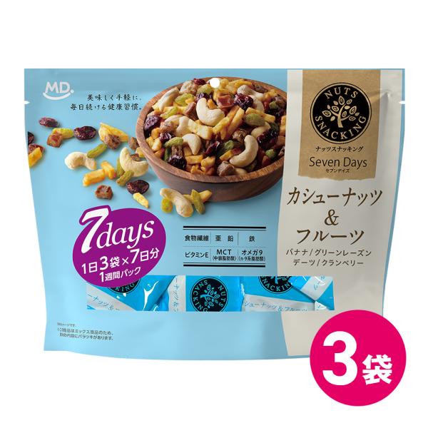 ミックスナッツ ナッツ 小分け 個包装 おつまみ カシューナッツ ドライフルーツ 健康 ダイエット ...