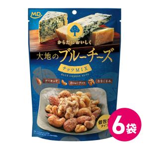 MDホールディングス 3個セット 大地のブルーチーズナッツミックス 64g
