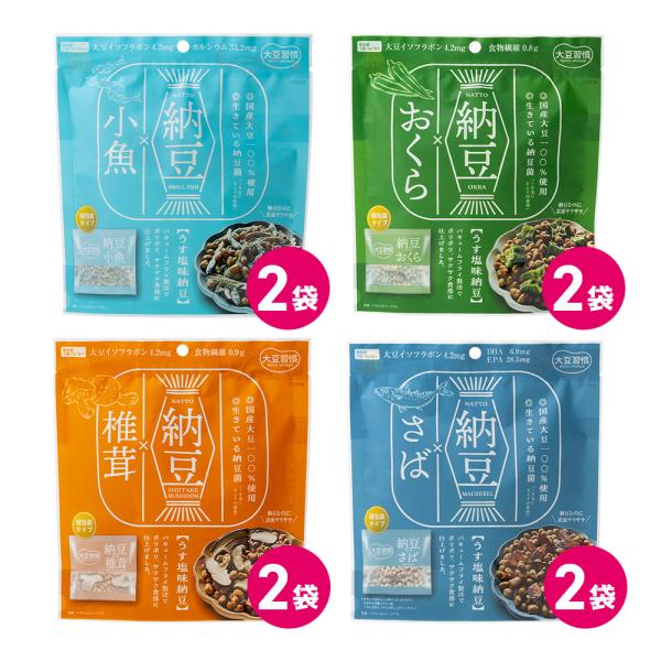 納豆菓子 豆菓子 スナック菓子 おくら 舞茸 小魚 さば 大豆 お菓子 イソフラボン たんぱく質 自...