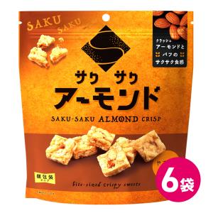 MDホールディングス 焼菓子 お菓子 スイーツ ナッツ お茶菓子 個包装