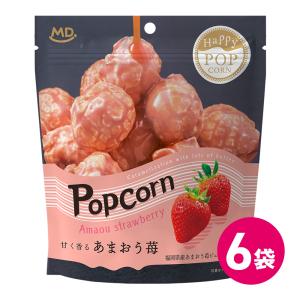 ハッピーポップコーン チョコキャラメル＆シーソルト ( 42g×5セット