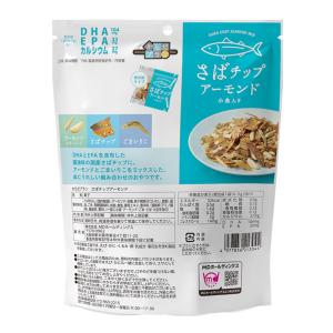 お菓子 おつまみ 海鮮 さばチップ アーモンド...の詳細画像1