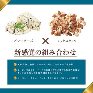 ミックスナッツ 有塩 ナッツ 小分け おつまみ...の詳細画像3
