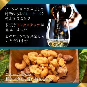 ミックスナッツ 有塩 ナッツ 小分け おつまみ...の詳細画像4
