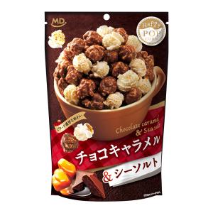 ハッピーポップコーン チョコキャラメル＆シーソルト ( 42g×5セット