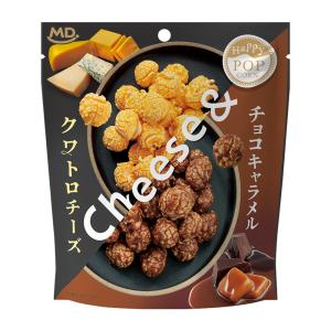 ハッピーポップコーン チョコキャラメル＆シーソルト ( 42g×5セット