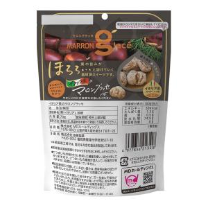 お菓子 お茶菓子 甘納豆 洋菓子 スイーツ マ...の詳細画像1