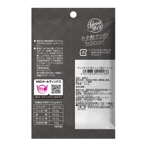 ナッツ おつまみ お菓子 スナック菓子 ピーナ...の詳細画像1