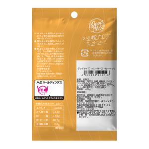 ナッツ おつまみ お菓子 スナック菓子 ピーナ...の詳細画像1